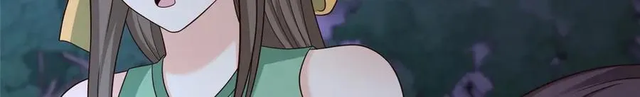 478 玉竹奶奶 第22页