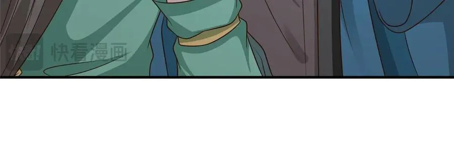 478 玉竹奶奶 第46页