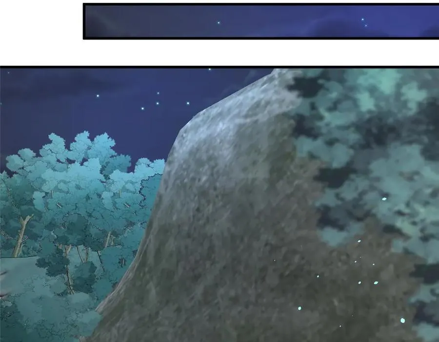478 玉竹奶奶 第79页