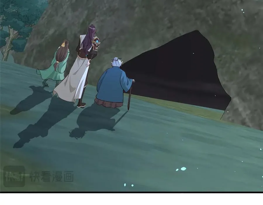478 玉竹奶奶 第80页