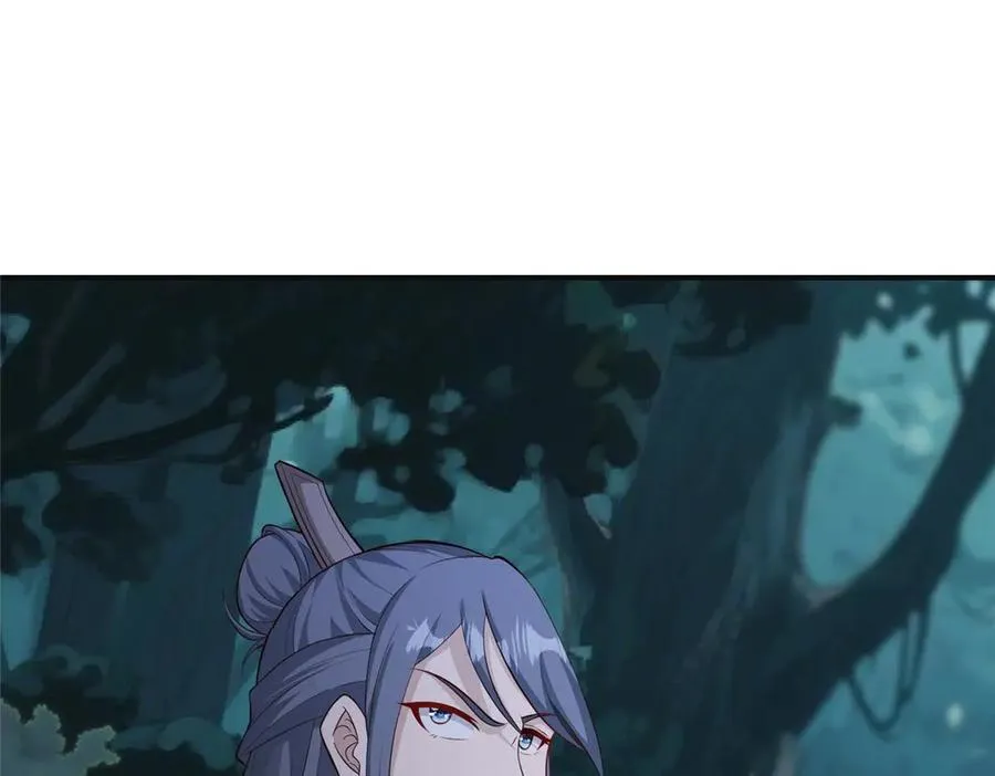 478 玉竹奶奶 第103页