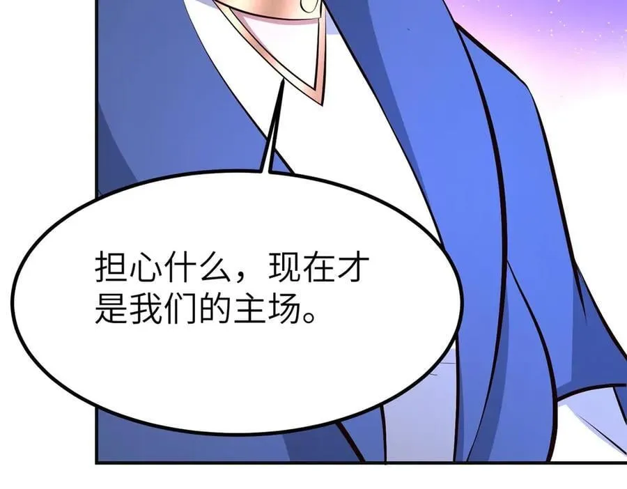 478 玉竹奶奶 第112页