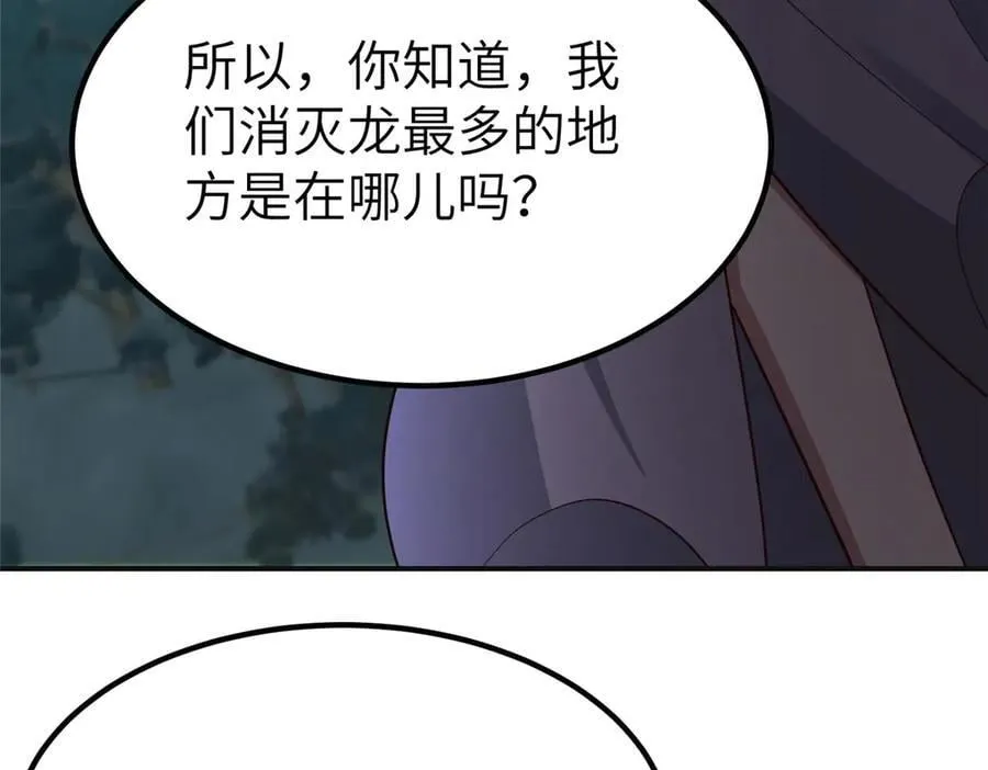 478 玉竹奶奶 第116页