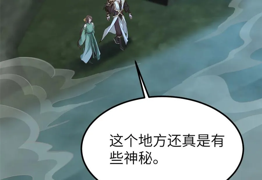 479 意料之外的对手 第6页