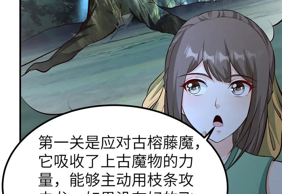 479 意料之外的对手 第12页