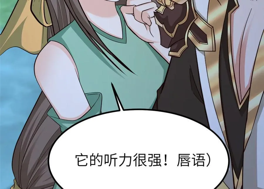 479 意料之外的对手 第34页