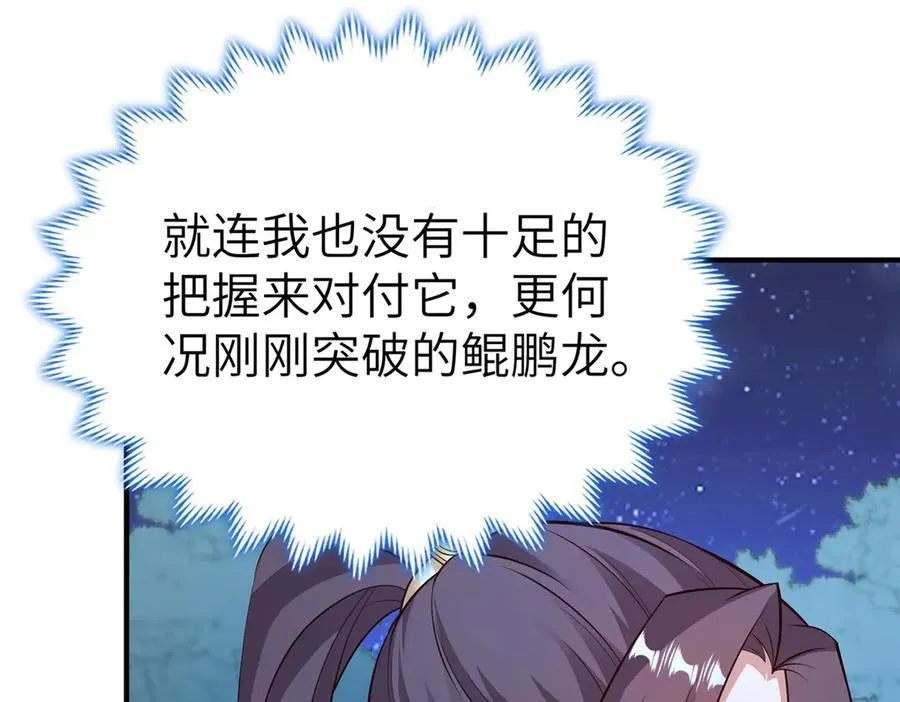 479 意料之外的对手 第39页