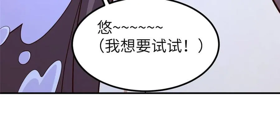 479 意料之外的对手 第44页