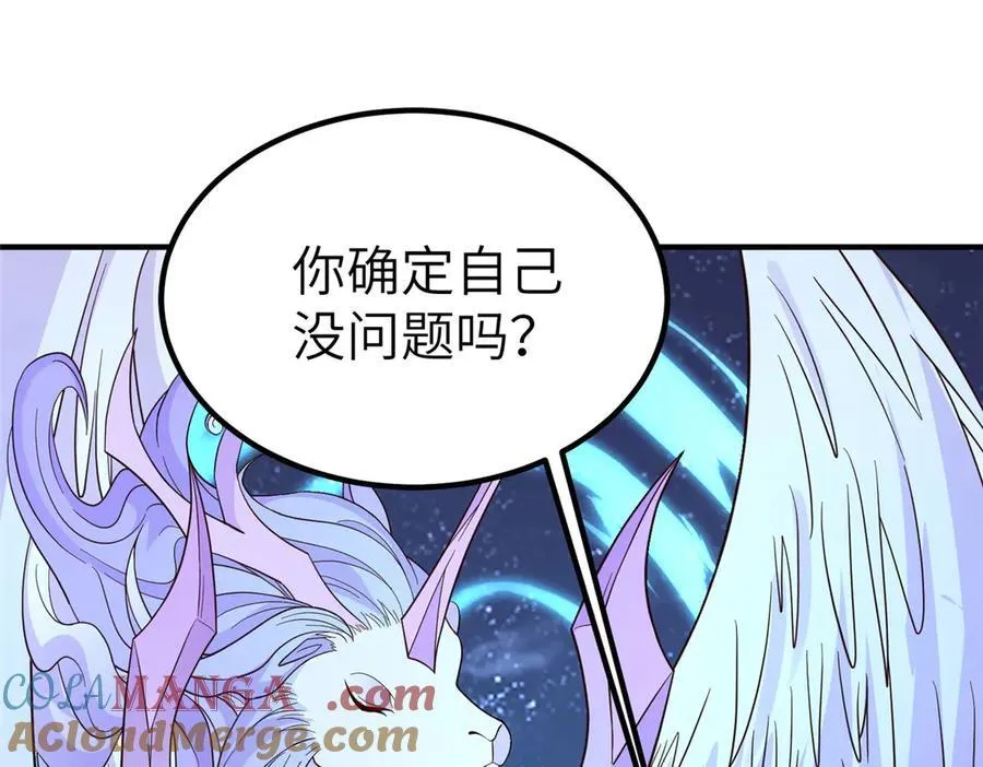 479 意料之外的对手 第45页