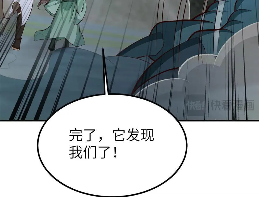 479 意料之外的对手 第54页