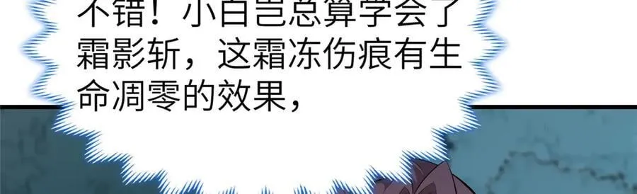 479 意料之外的对手 第75页