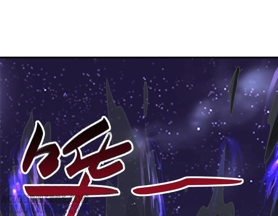 480 蒙混过关 第5页