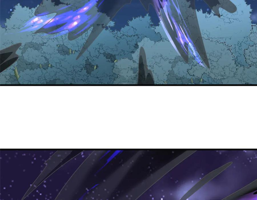 480 蒙混过关 第7页