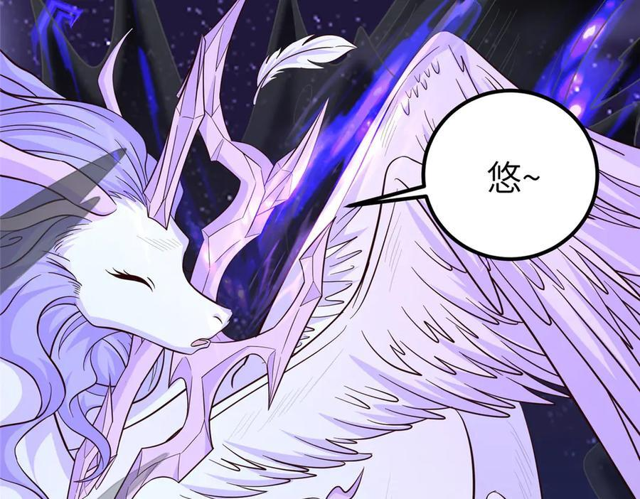 480 蒙混过关 第11页