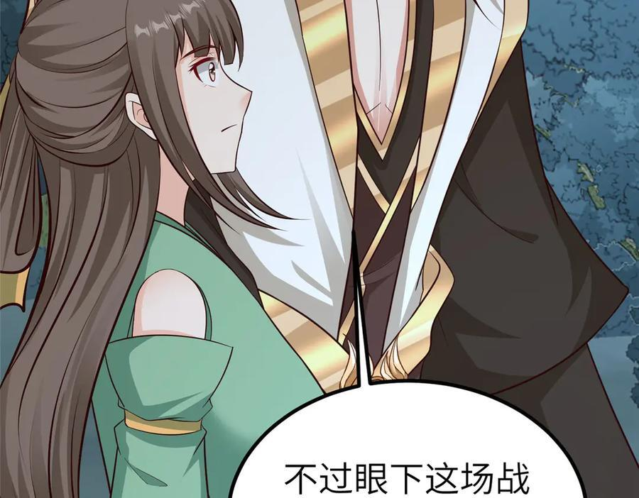 480 蒙混过关 第18页