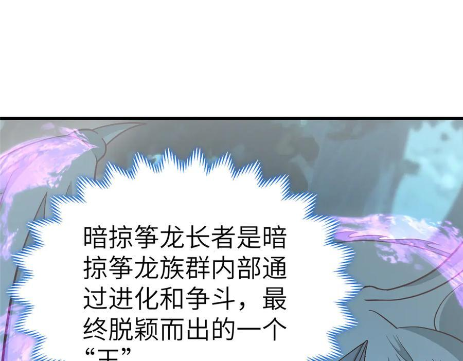 480 蒙混过关 第20页