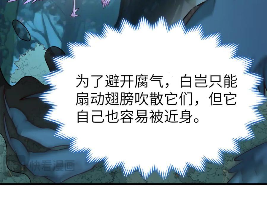 480 蒙混过关 第26页
