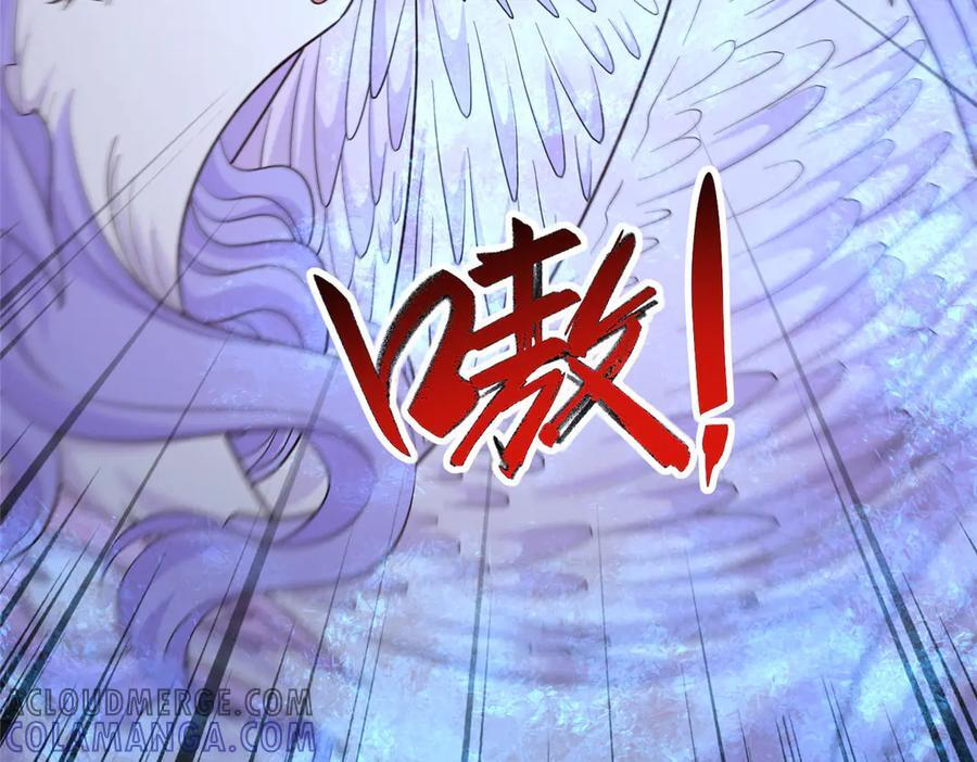 480 蒙混过关 第29页