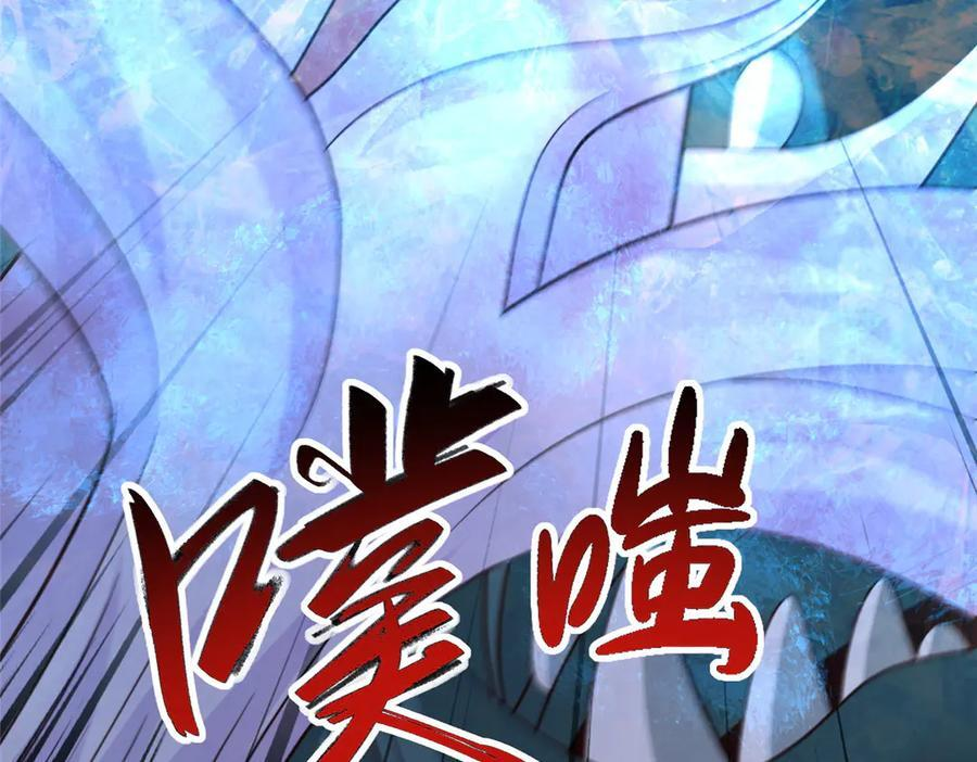 480 蒙混过关 第35页