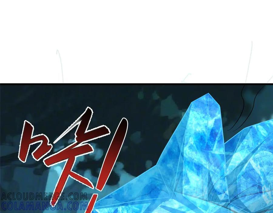 480 蒙混过关 第37页
