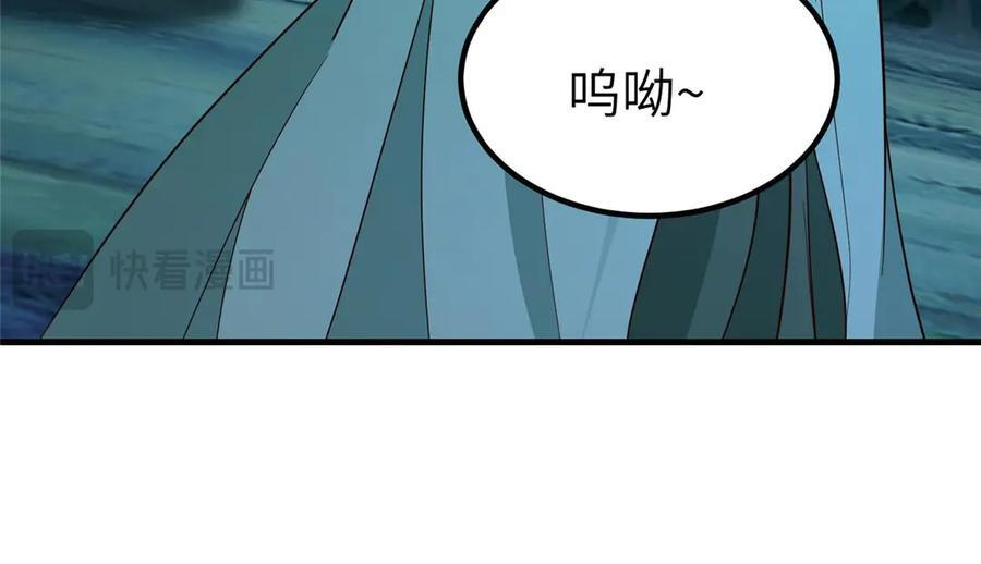 481 伪龙之境 第40页