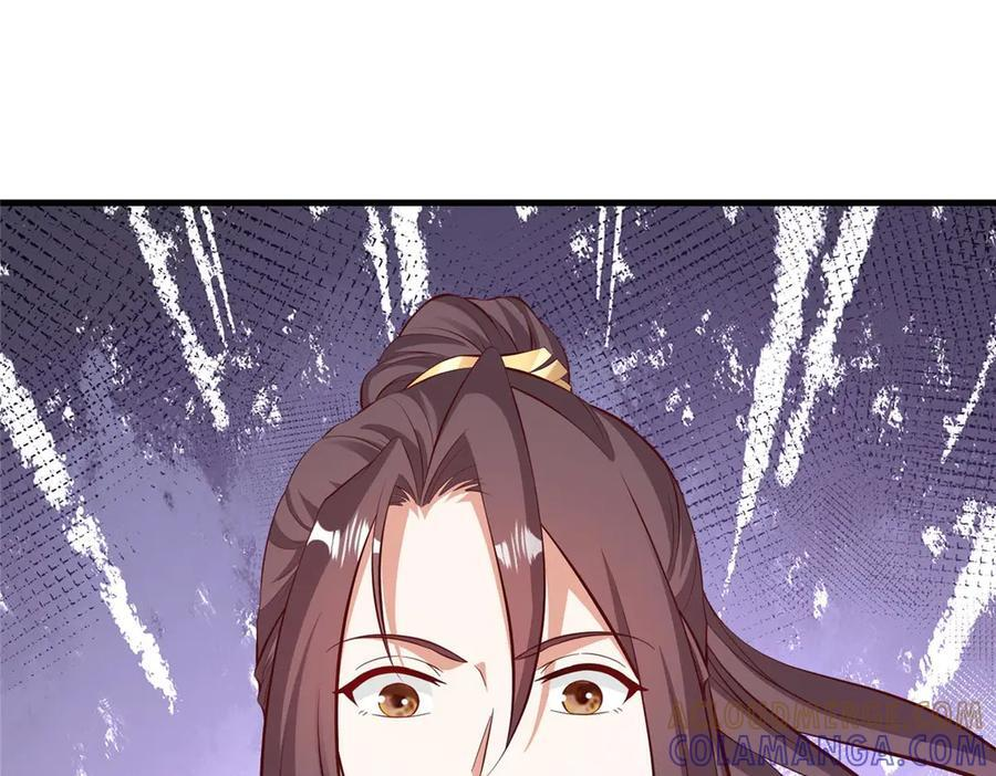 481 伪龙之境 第41页
