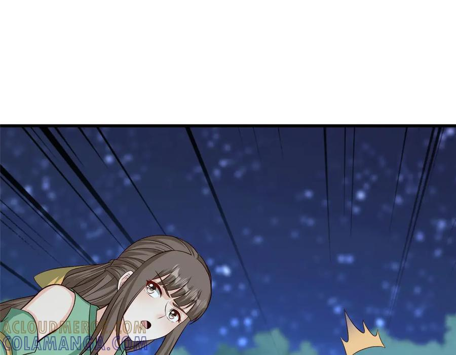 481 伪龙之境 第101页