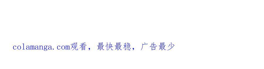 481 伪龙之境 第118页