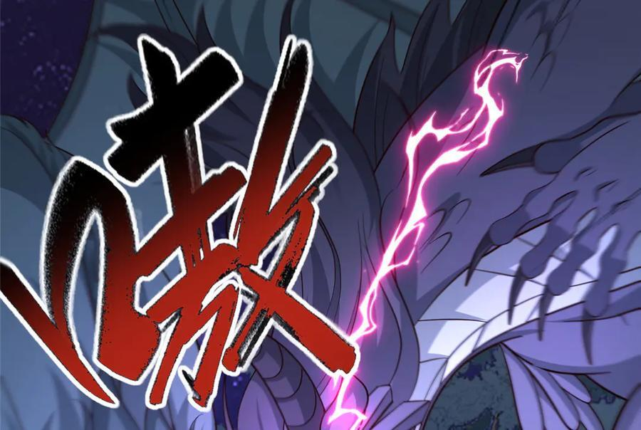 482 消失的同族 第11页
