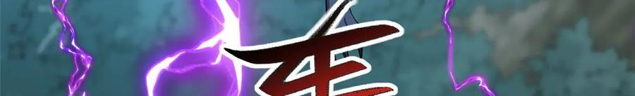 482 消失的同族 第22页