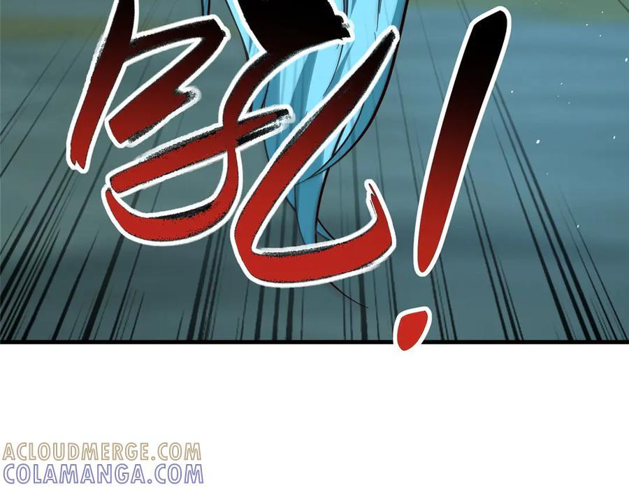 482 消失的同族 第69页
