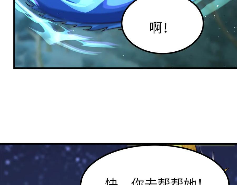 482 消失的同族 第72页