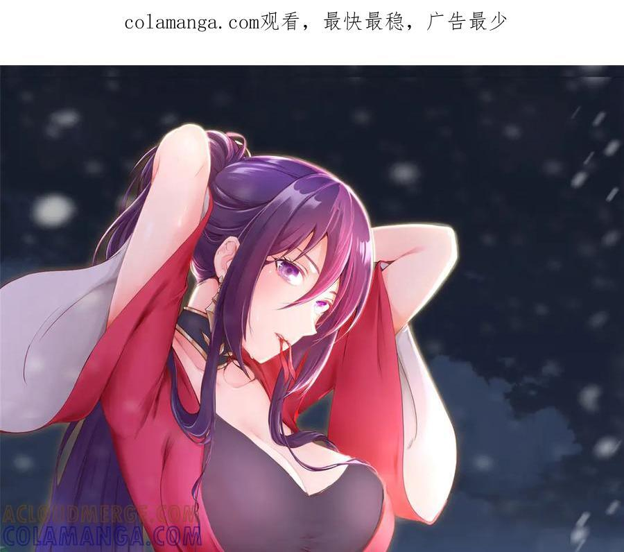 483 人族之怨 第1页