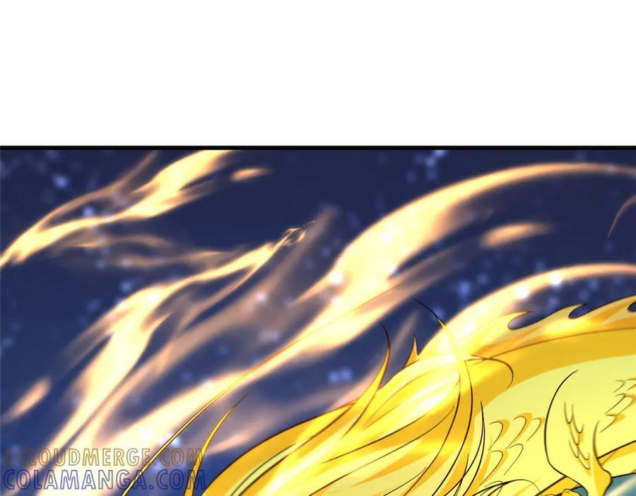 483 人族之怨 第5页