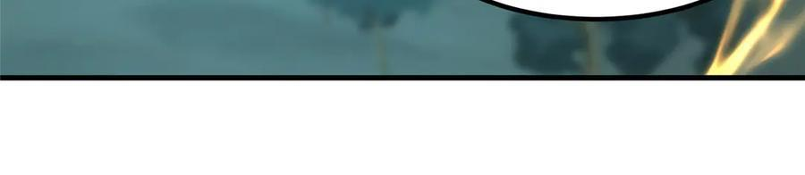 483 人族之怨 第7页