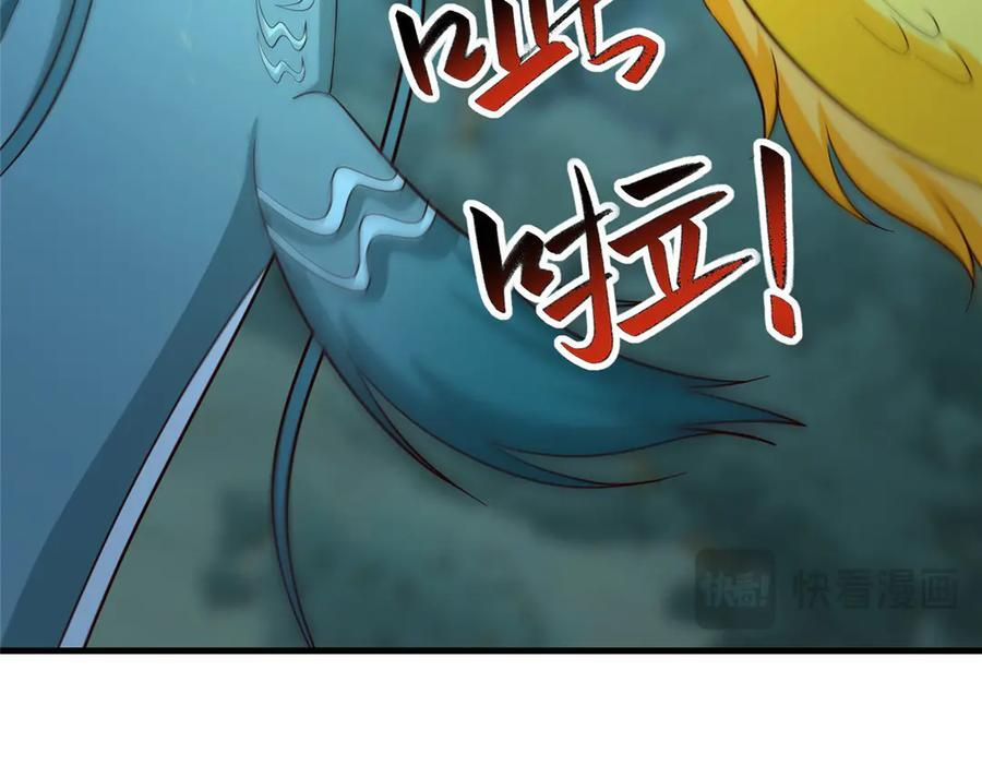 483 人族之怨 第11页
