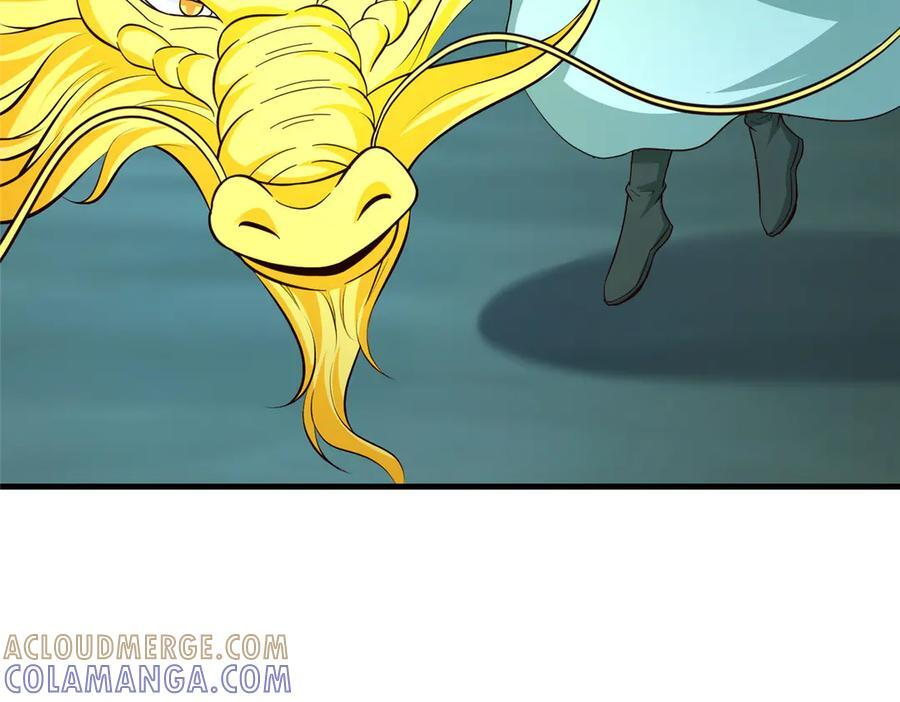 483 人族之怨 第21页