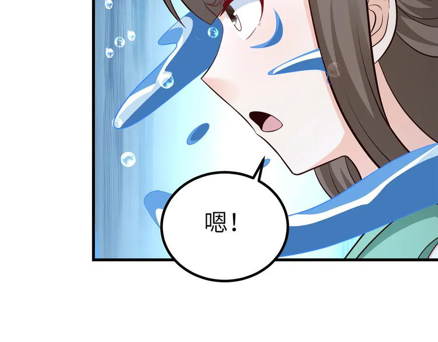 483 人族之怨 第27页