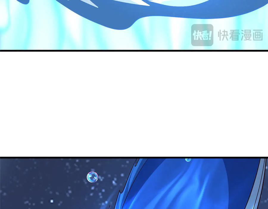 483 人族之怨 第32页