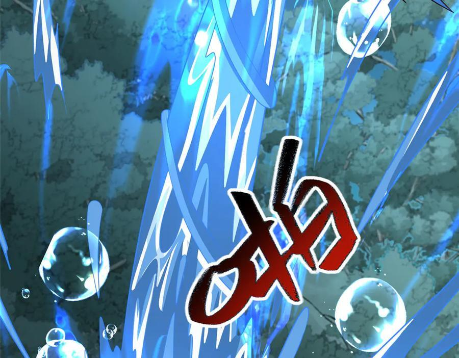 483 人族之怨 第35页