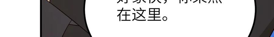 483 人族之怨 第66页