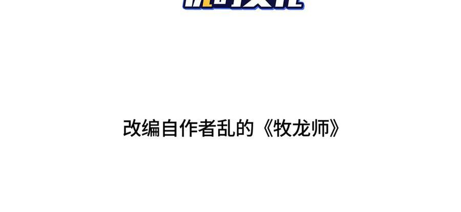 484 终食恶果 第4页