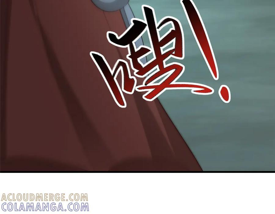 484 终食恶果 第21页