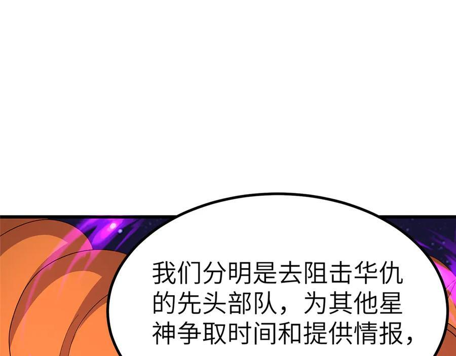 484 终食恶果 第47页
