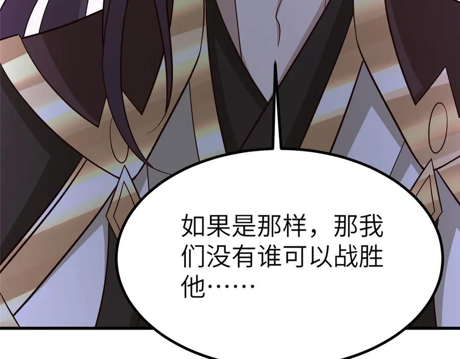 484 终食恶果 第62页