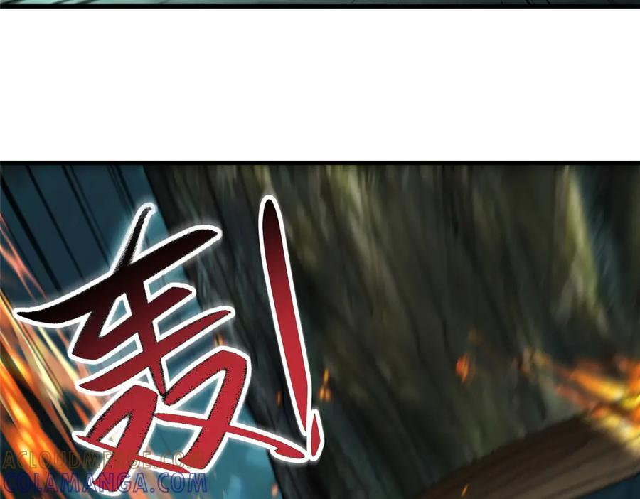 484 终食恶果 第89页