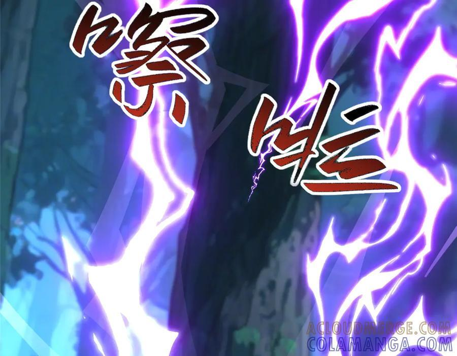 484 终食恶果 第113页