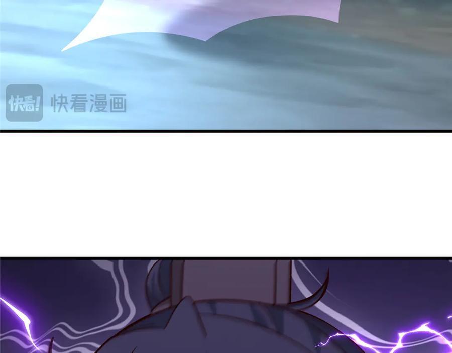 484 终食恶果 第116页