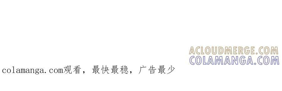 484 终食恶果 第141页