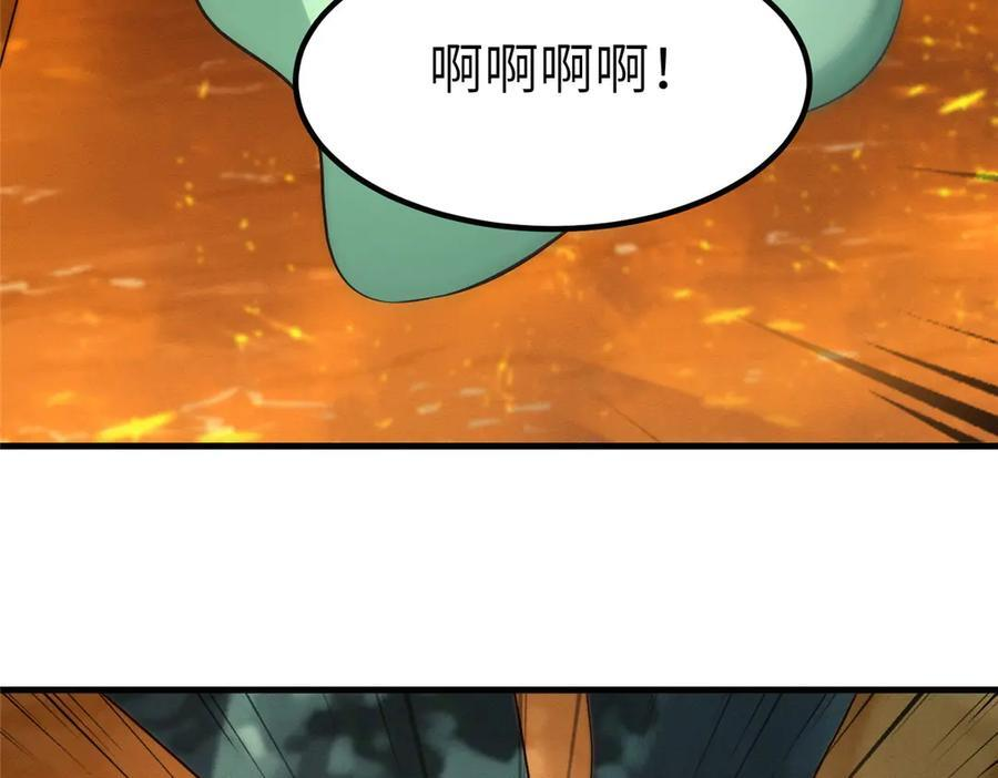 485 罗汉挡路 第15页
